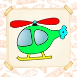 Coloring Book: Vehicles