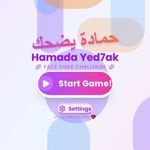 Hamada Yed7ak